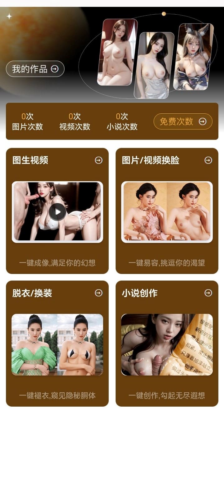母狗园AI中心功能入口官方介绍图